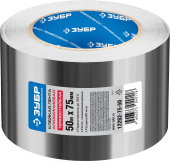 ЗУБР 75 мм, 50 м, 60 гр/м2, самоклеящаяся алюминиевая лента, Профессионал (12262-75-50)