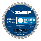 ЗУБР Тонкорез 255х30 x 2.1 мм, 32Т, диск пильный по дереву тонкий рез, Профессионал (36933-255-30-32)