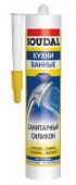 Силикон санитарный "Soudal" КУХНИ ВАННЫЕ белый 280 мл