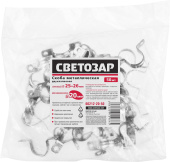 СВЕТОЗАР d 20 мм, 50 шт, металлические скобы для крепления металлорукава (60212-20-50)